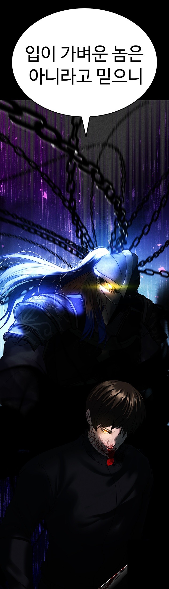 The Real Deal Raw - Chapter 73 [photo 3] - MangaPorn