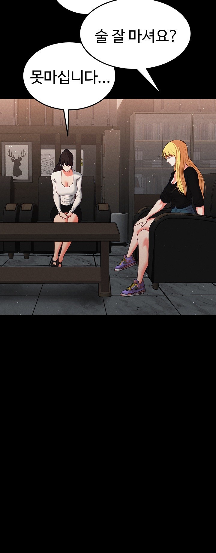 The Real Deal Raw - Chapter 73 [photo 43] - MangaPorn