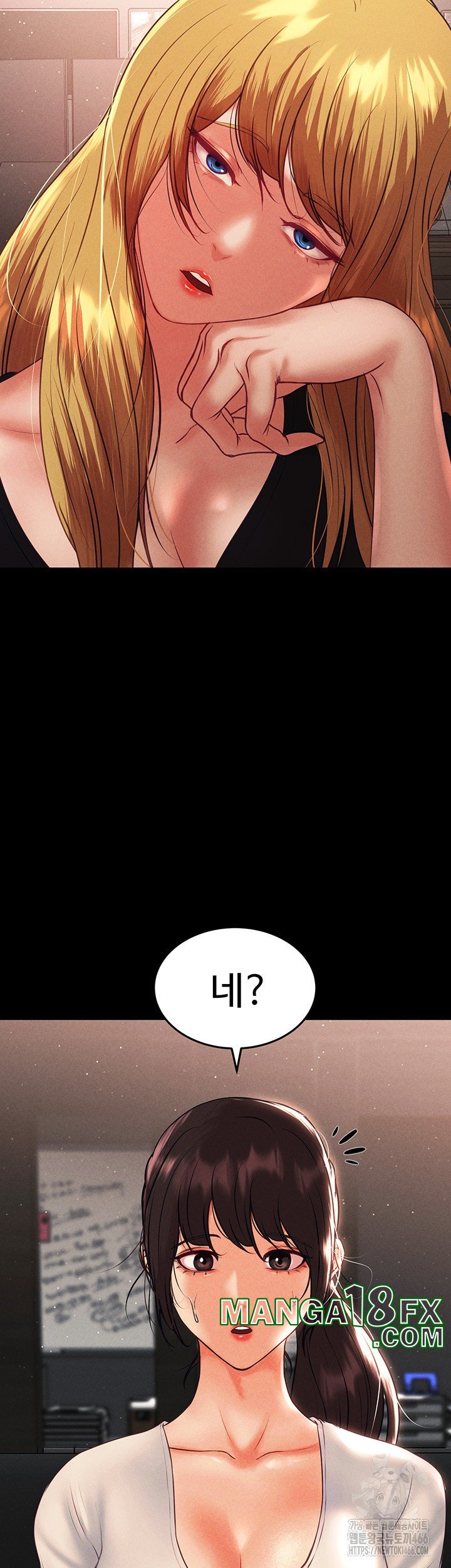 The Real Deal Raw - Chapter 73 [photo 45] - MangaPorn