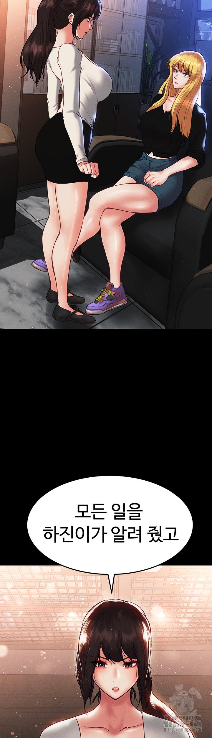 The Real Deal Raw - Chapter 73 [photo 50] - MangaPorn