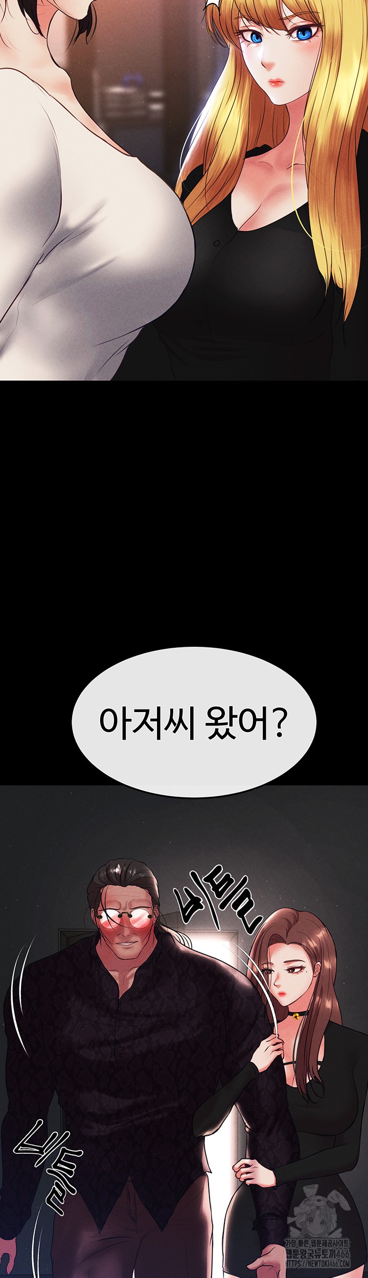 The Real Deal Raw - Chapter 73 [photo 59] - MangaPorn