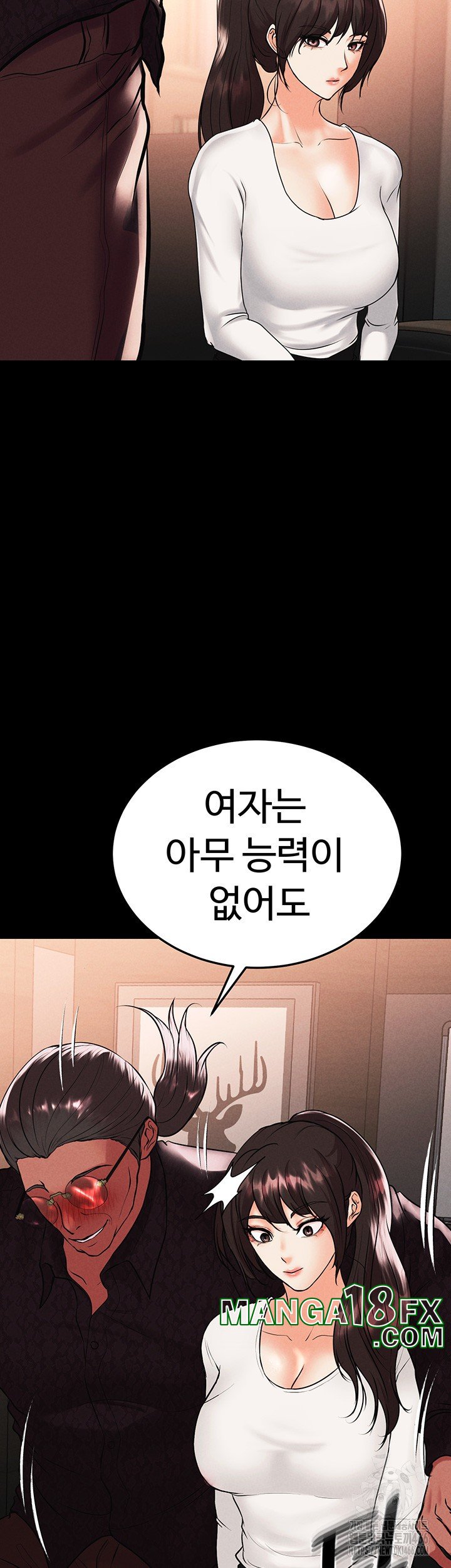 The Real Deal Raw - Chapter 73 [photo 64] - MangaPorn