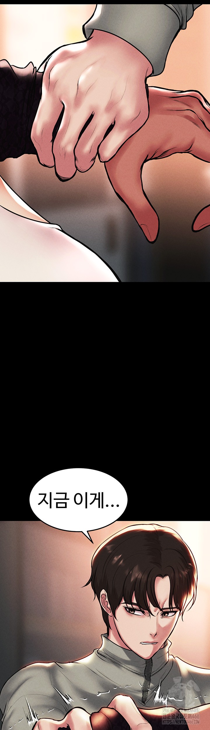 The Real Deal Raw - Chapter 73 [photo 67] - MangaPorn