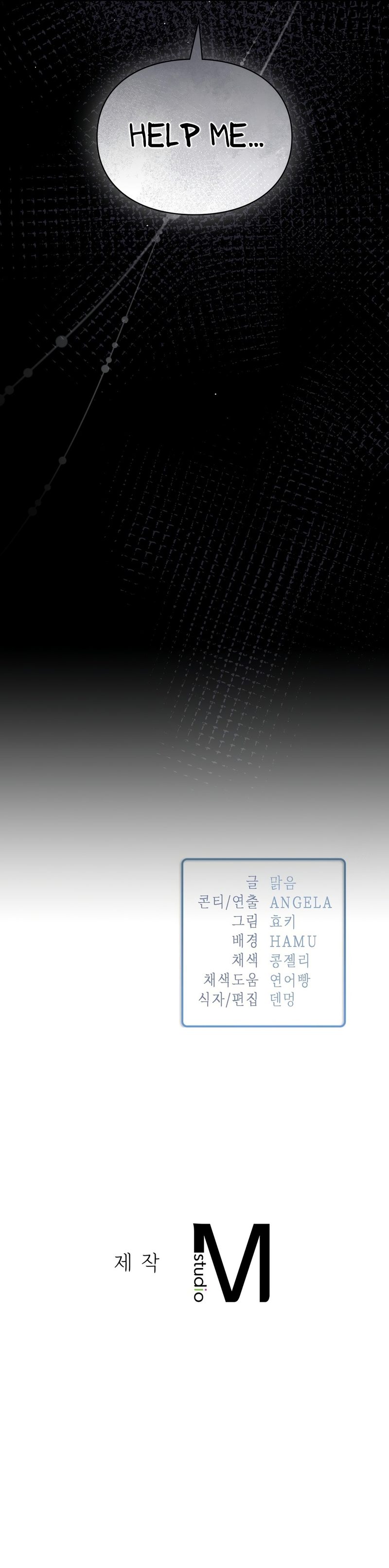 Beethoven Syndrome - Chapter 17 [photo 14] - MangaPorn