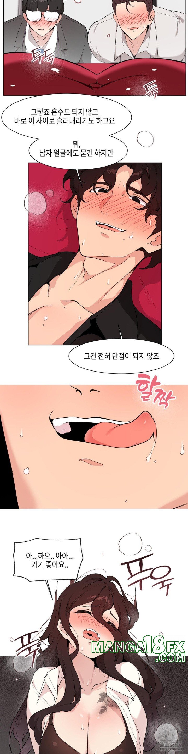 Love Chair Lab Raw - Chapter 11 [photo 7] - MangaPorn