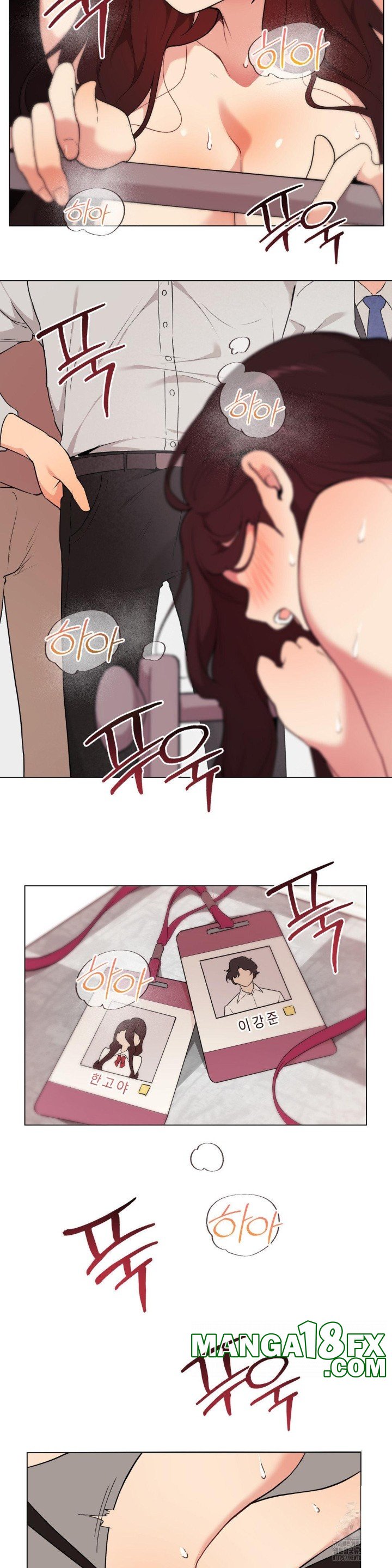 Love Chair Lab Raw - Chapter 12 [photo 10] - MangaPorn