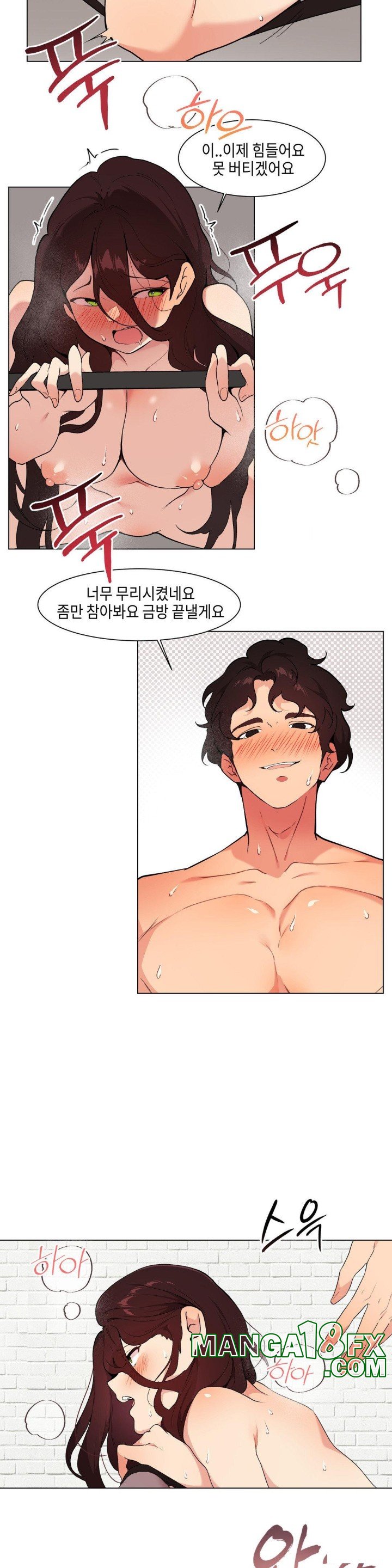 Love Chair Lab Raw - Chapter 12 [photo 11] - MangaPorn