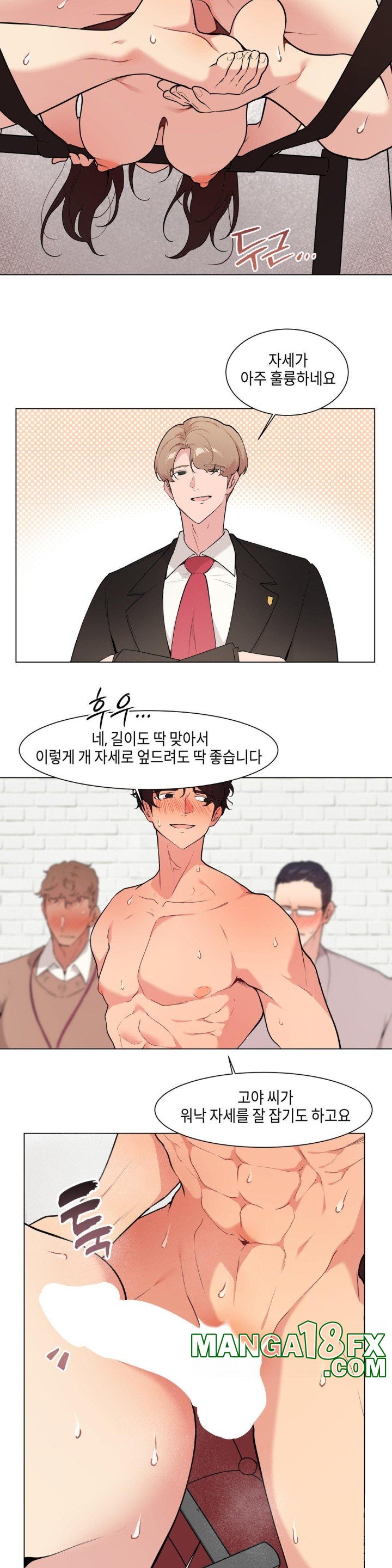 Love Chair Lab Raw - Chapter 12 [photo 2] - MangaPorn