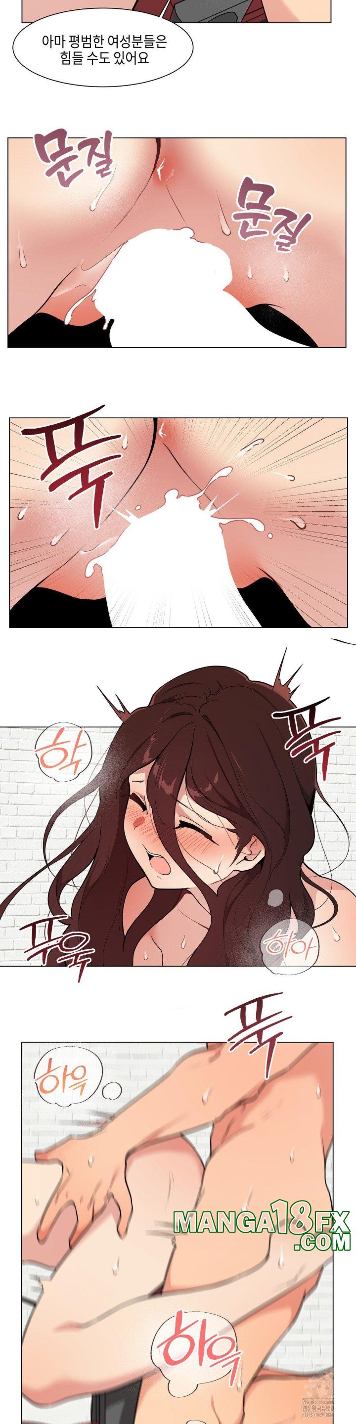 Love Chair Lab Raw - Chapter 12 [photo 3] - MangaPorn