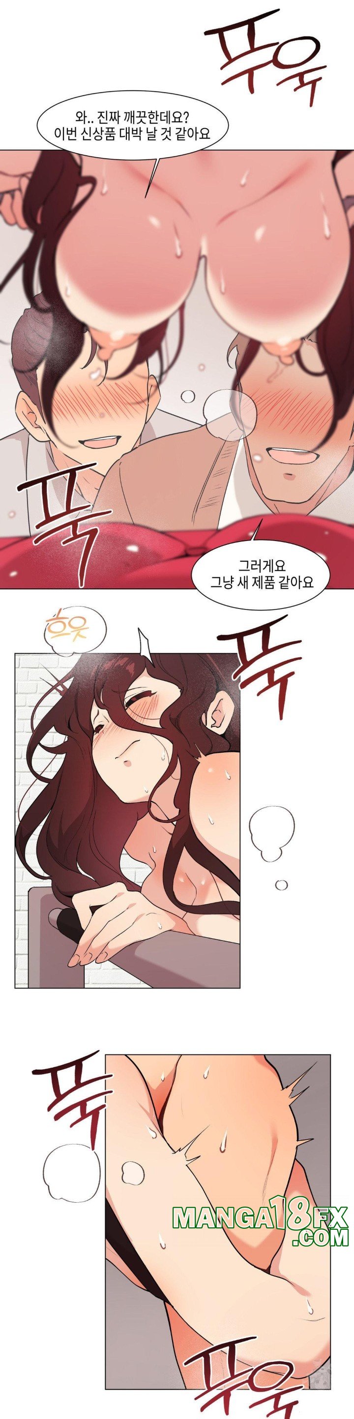 Love Chair Lab Raw - Chapter 12 [photo 9] - MangaPorn