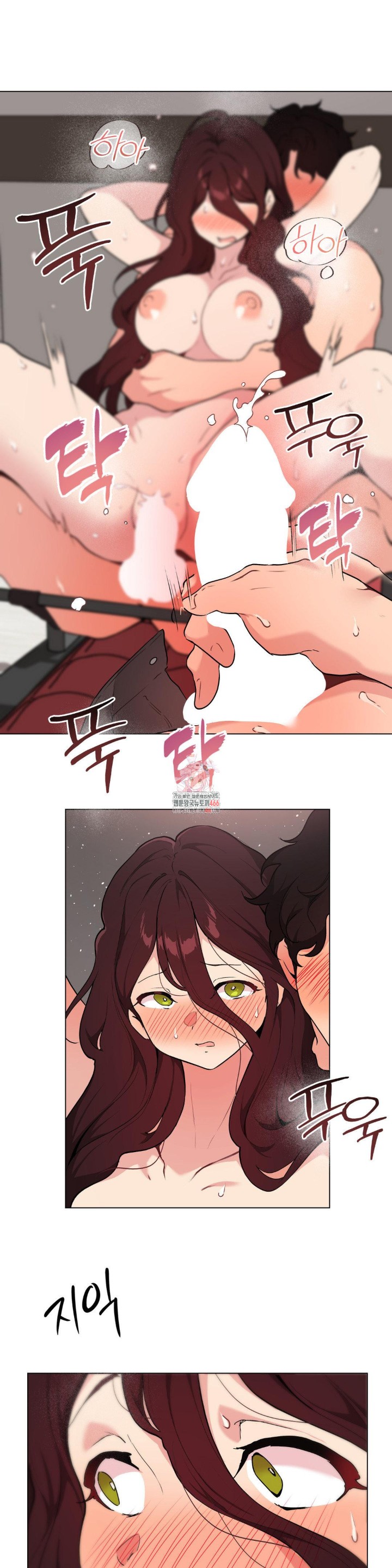 Love Chair Lab Raw - Chapter 13 [photo 1] - MangaPorn