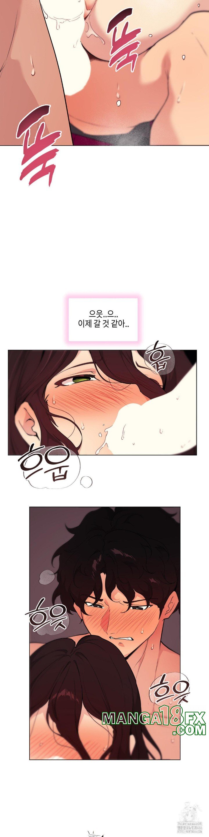 Love Chair Lab Raw - Chapter 13 [photo 16] - MangaPorn