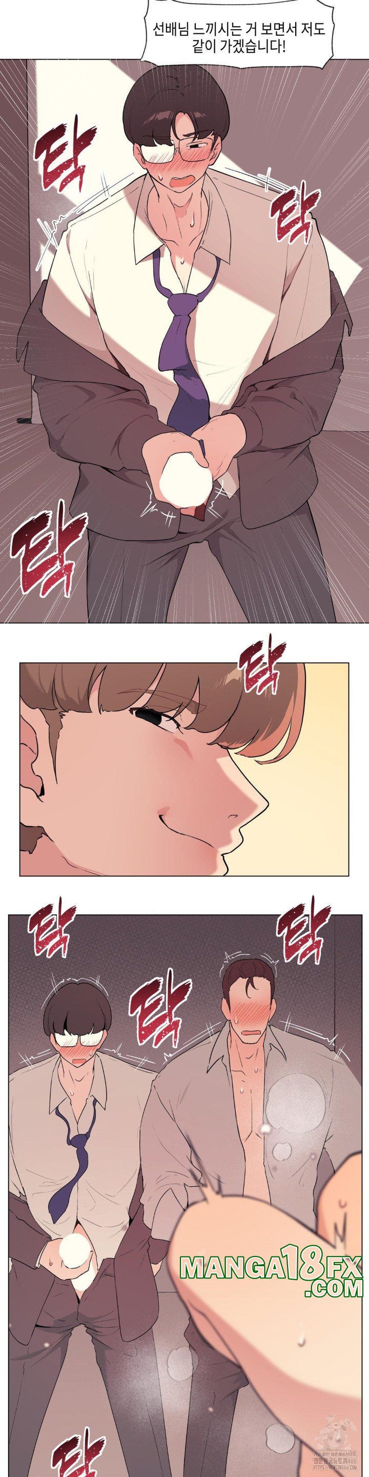 Love Chair Lab Raw - Chapter 13 [photo 6] - MangaPorn