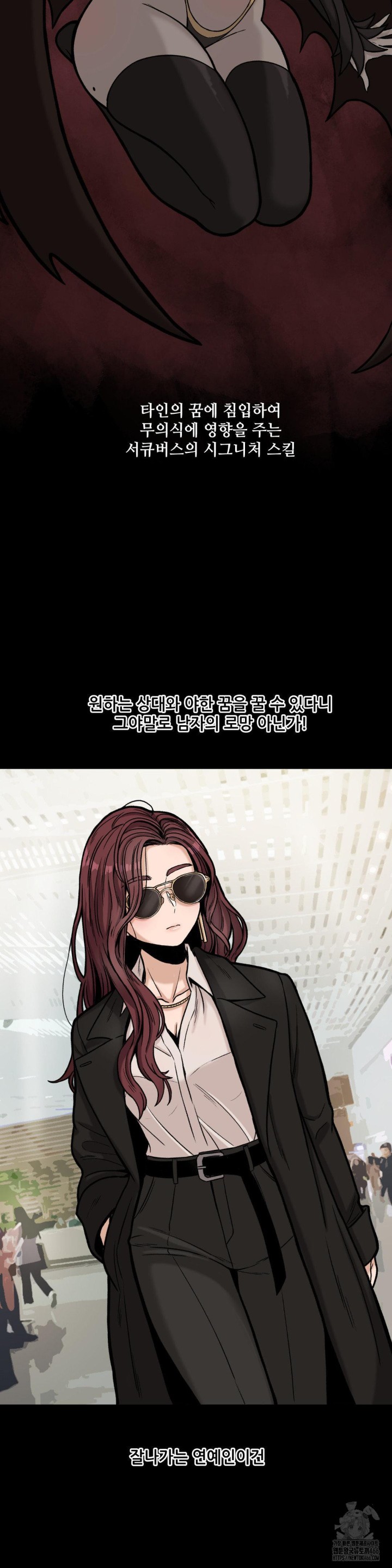 An Invisible Kiss Raw - Chapter 12 [photo 15] - MangaPorn