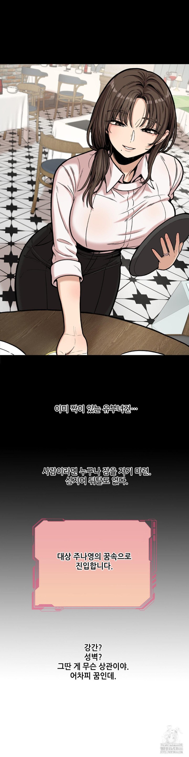 An Invisible Kiss Raw - Chapter 12 [photo 16] - MangaPorn