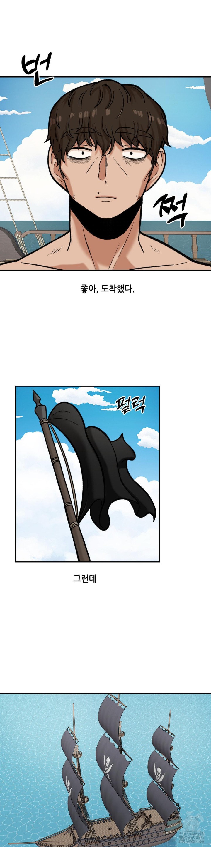 An Invisible Kiss Raw - Chapter 12 [photo 17] - MangaPorn