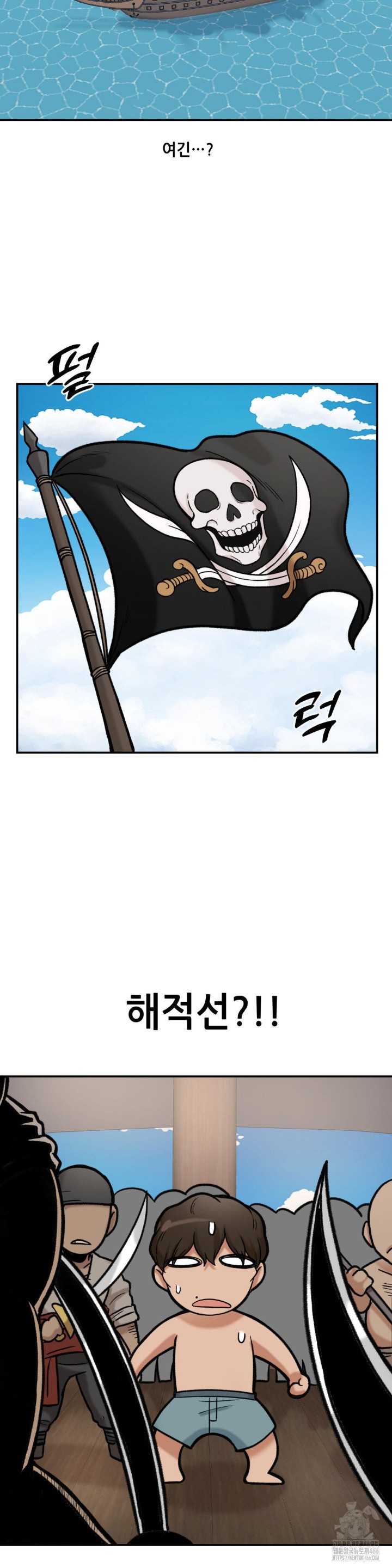 An Invisible Kiss Raw - Chapter 12 [photo 18] - MangaPorn