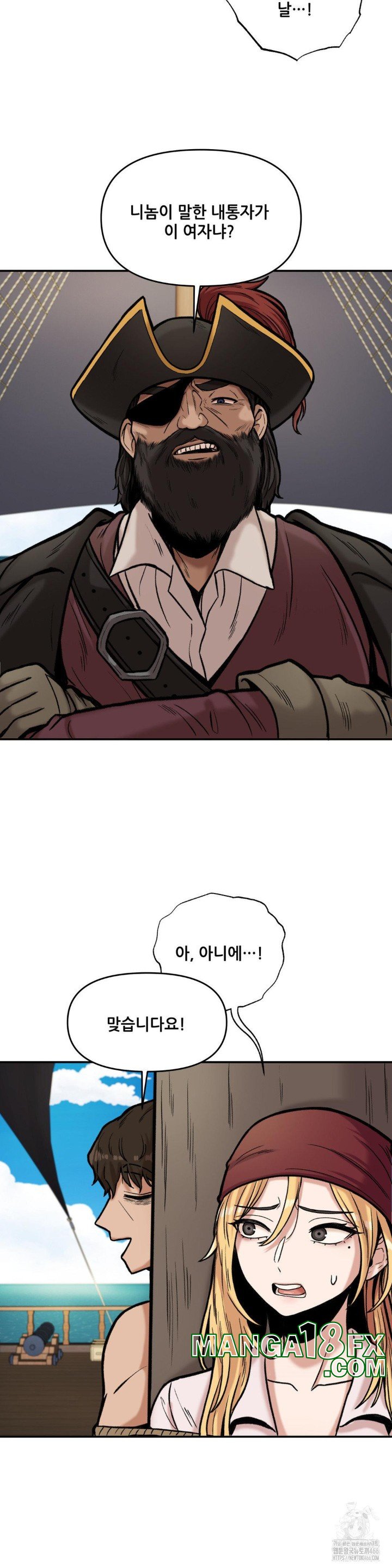 An Invisible Kiss Raw - Chapter 12 [photo 20] - MangaPorn