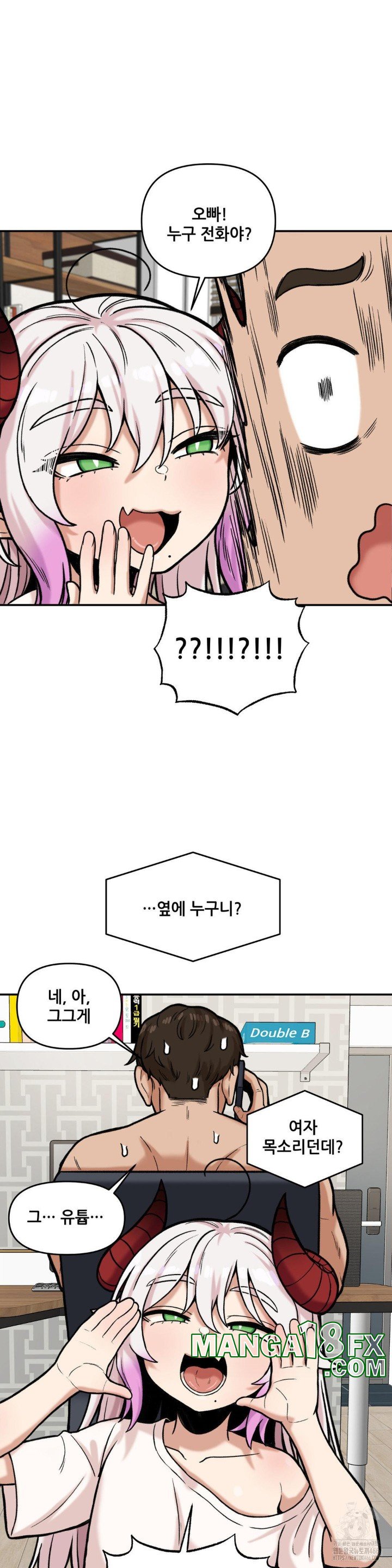 An Invisible Kiss Raw - Chapter 12 [photo 8] - MangaPorn