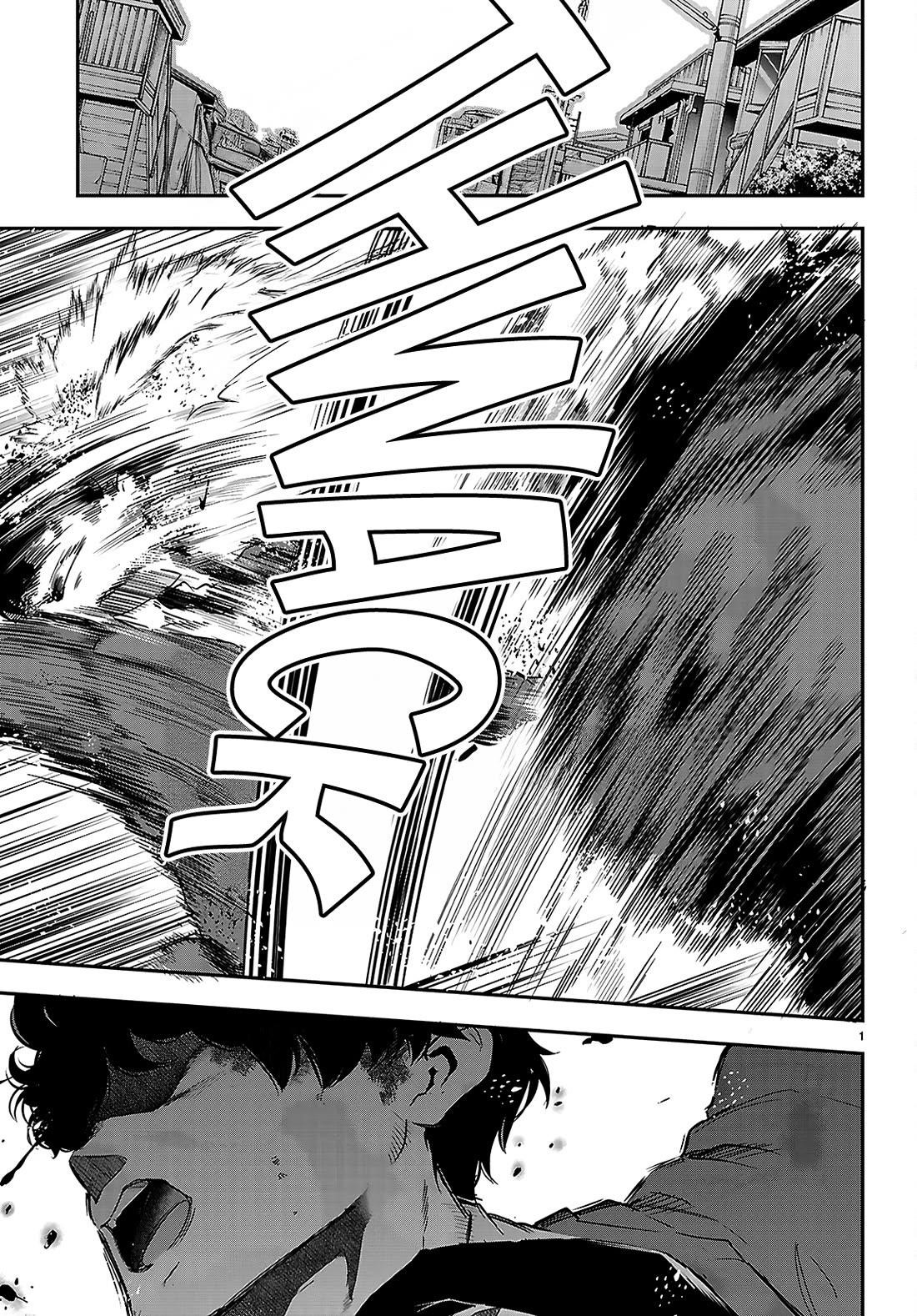 Confinement King - Chapter 23 [photo 2] - MangaPorn