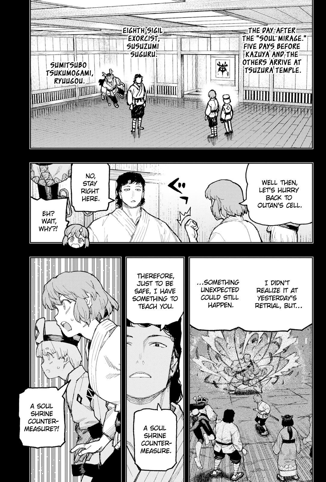 Tsugumomo - Chapter 172 [photo 4] - MangaPorn