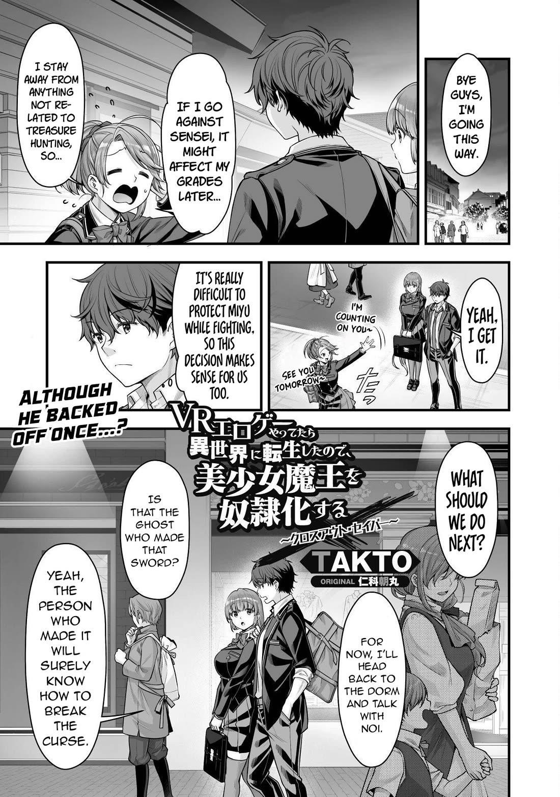 When I Was Playing Eroge With VR, I Was Reincarnated In A Different World, I Will Enslave All The Beautiful Demon Girls ~Crossout Saber~ - Chapter 18 [photo 2] - MangaPorn