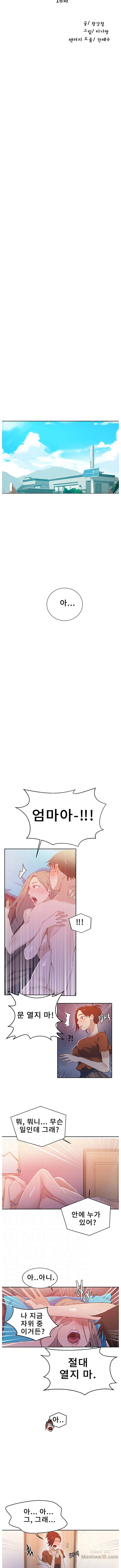 Secret Class Raw - Chapter 16 [photo 2] - MangaPorn