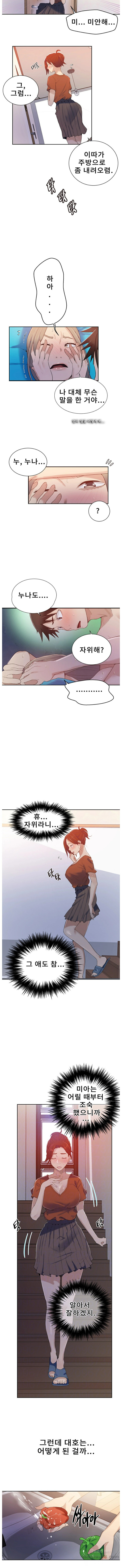 Secret Class Raw - Chapter 16 [photo 3] - MangaPorn