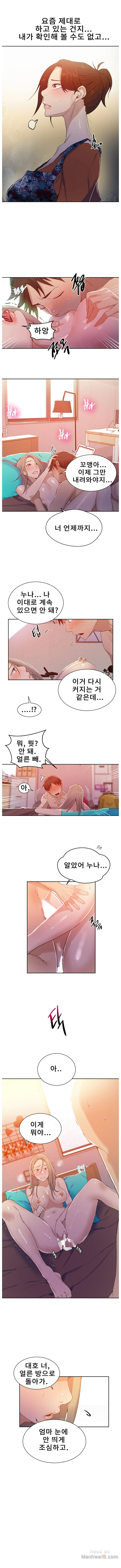 Secret Class Raw - Chapter 16 [photo 4] - MangaPorn