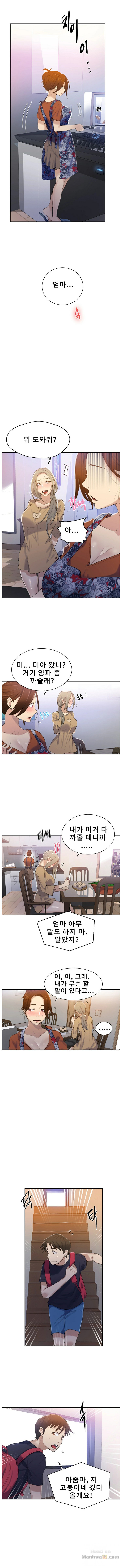 Secret Class Raw - Chapter 16 [photo 5] - MangaPorn