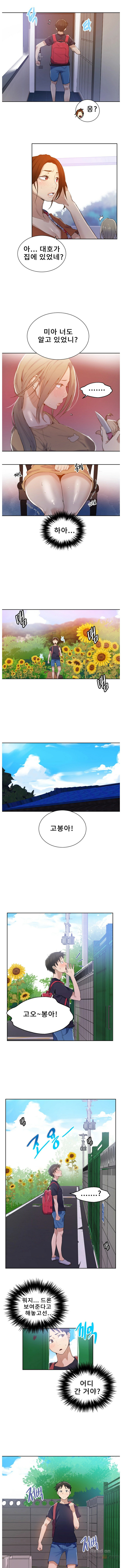 Secret Class Raw - Chapter 16 [photo 6] - MangaPorn