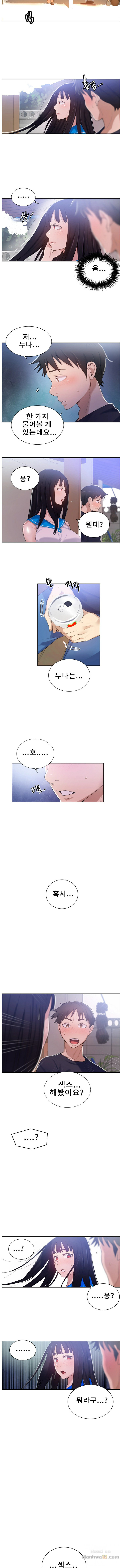 Secret Class Raw - Chapter 16 [photo 9] - MangaPorn