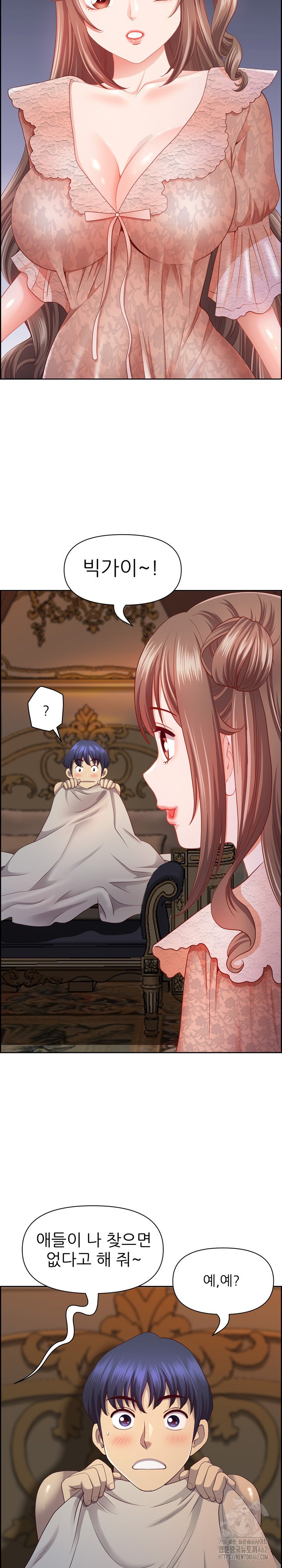 Big Guy Raw - Chapter 16 [photo 12] - MangaPorn