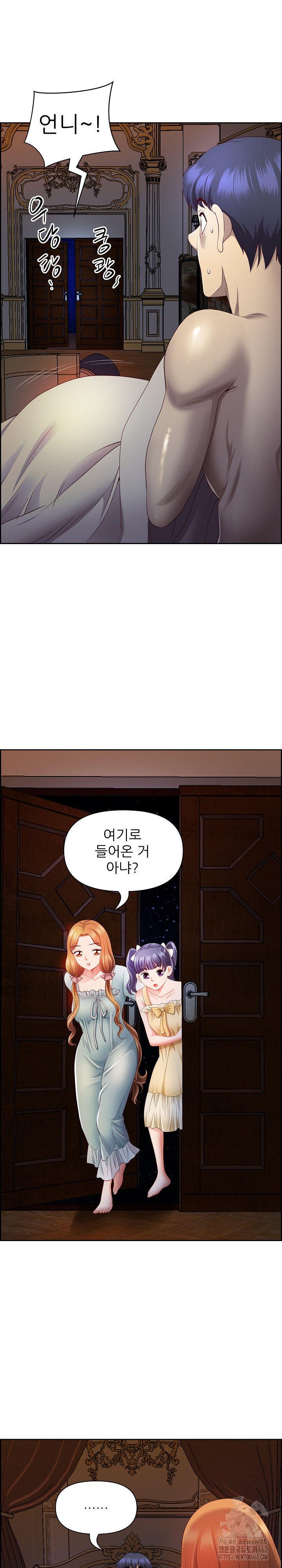 Big Guy Raw - Chapter 16 [photo 14] - MangaPorn