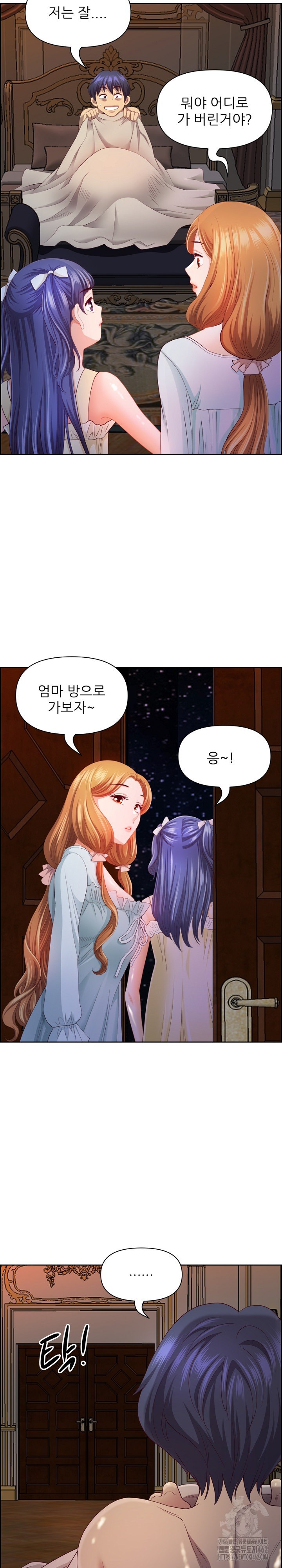 Big Guy Raw - Chapter 16 [photo 17] - MangaPorn