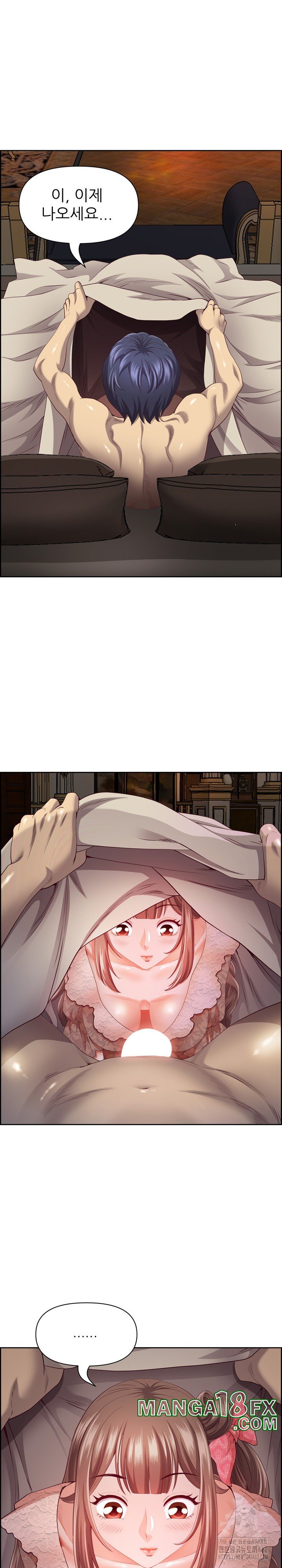 Big Guy Raw - Chapter 16 [photo 19] - MangaPorn