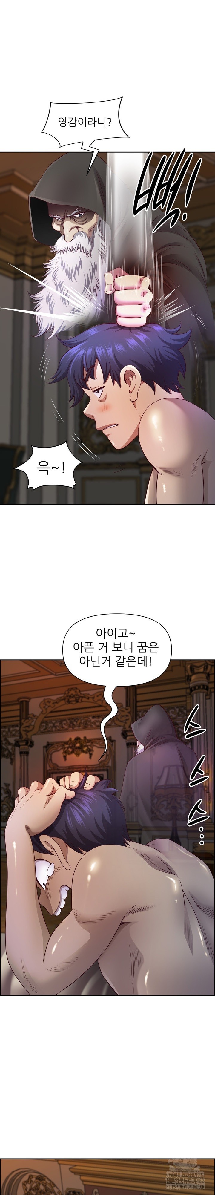 Big Guy Raw - Chapter 16 [photo 25] - MangaPorn