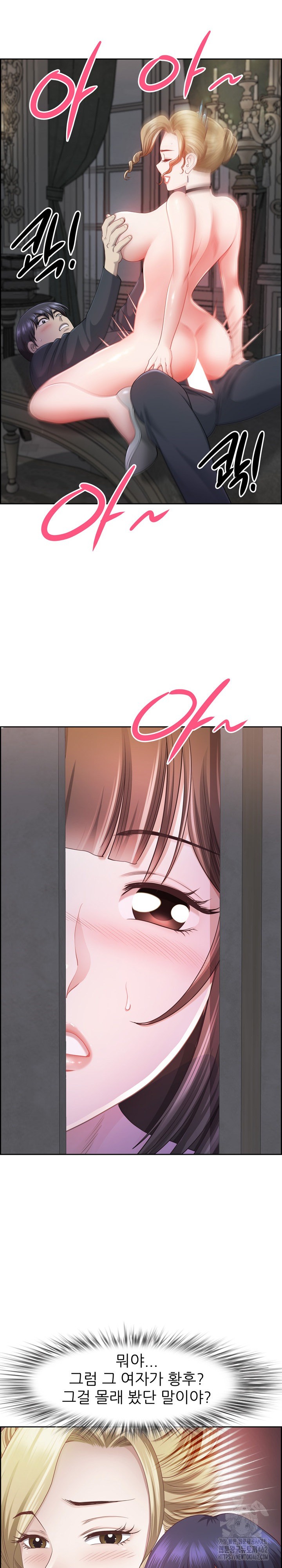 Big Guy Raw - Chapter 16 [photo 28] - MangaPorn