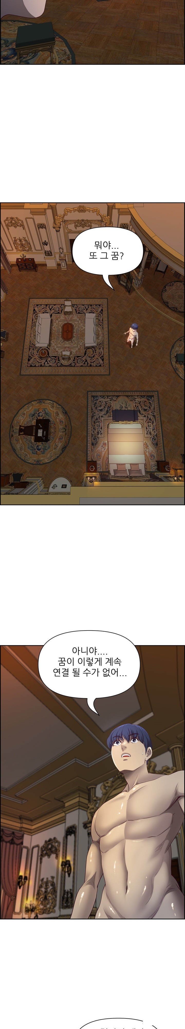 Big Guy Raw - Chapter 16 [photo 8] - MangaPorn