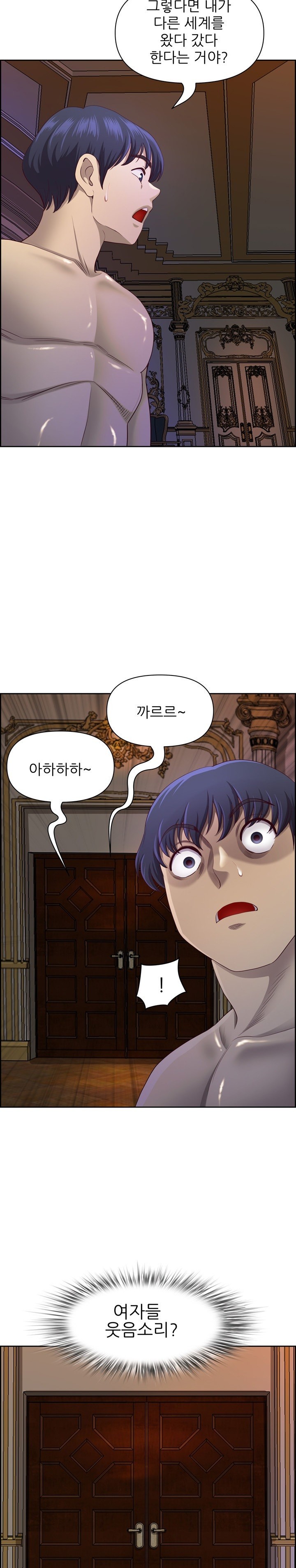 Big Guy Raw - Chapter 16 [photo 9] - MangaPorn