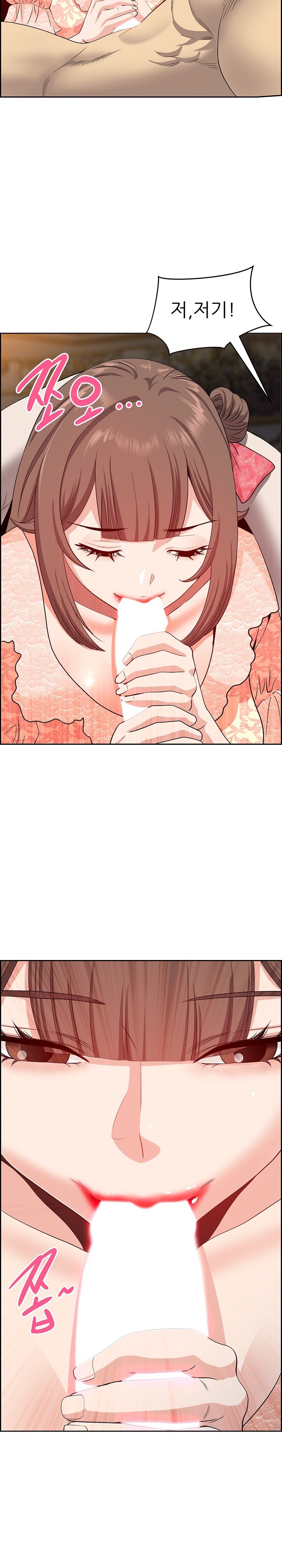 Big Guy Raw - Chapter 17 [photo 10] - MangaPorn