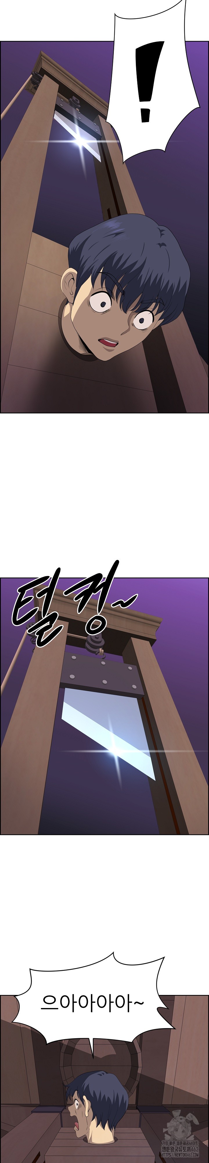 Big Guy Raw - Chapter 17 [photo 13] - MangaPorn