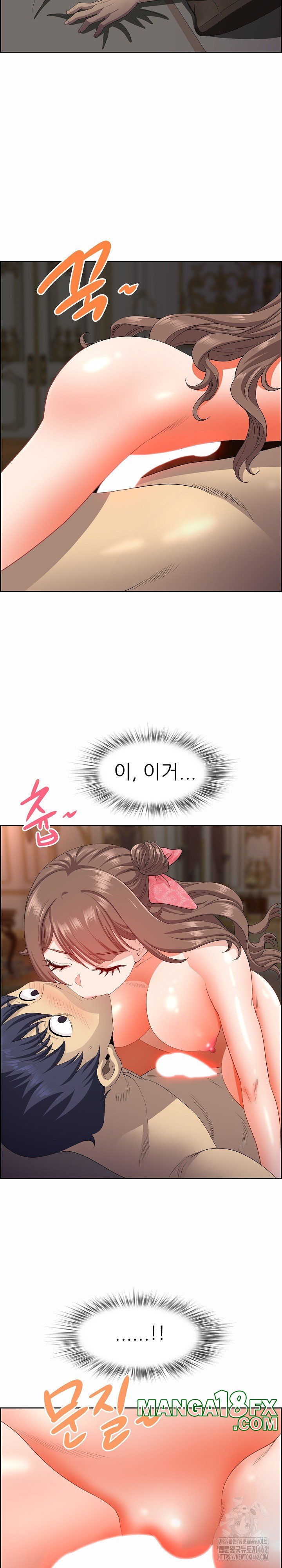 Big Guy Raw - Chapter 17 [photo 24] - MangaPorn