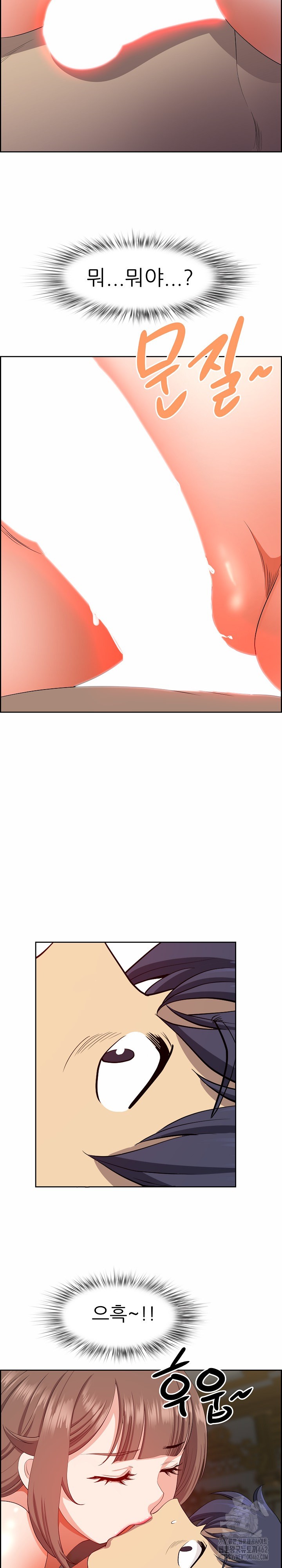 Big Guy Raw - Chapter 17 [photo 25] - MangaPorn