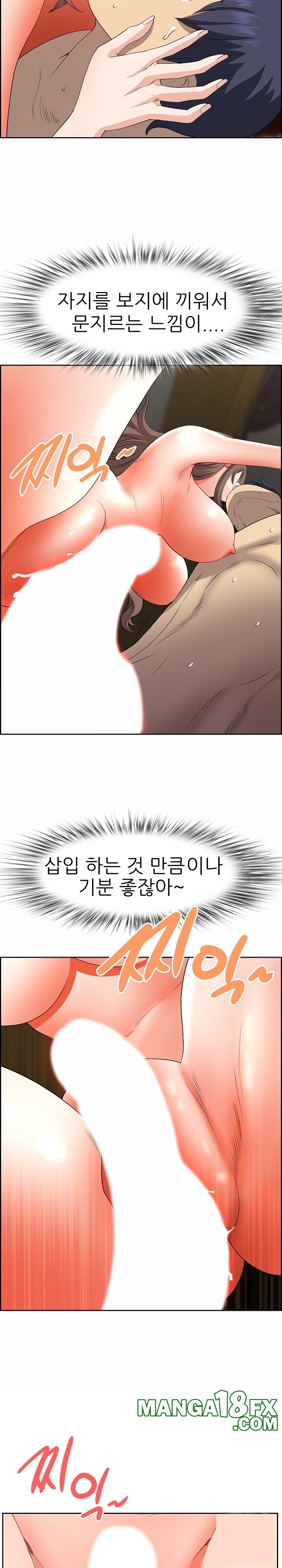 Big Guy Raw - Chapter 17 [photo 26] - MangaPorn