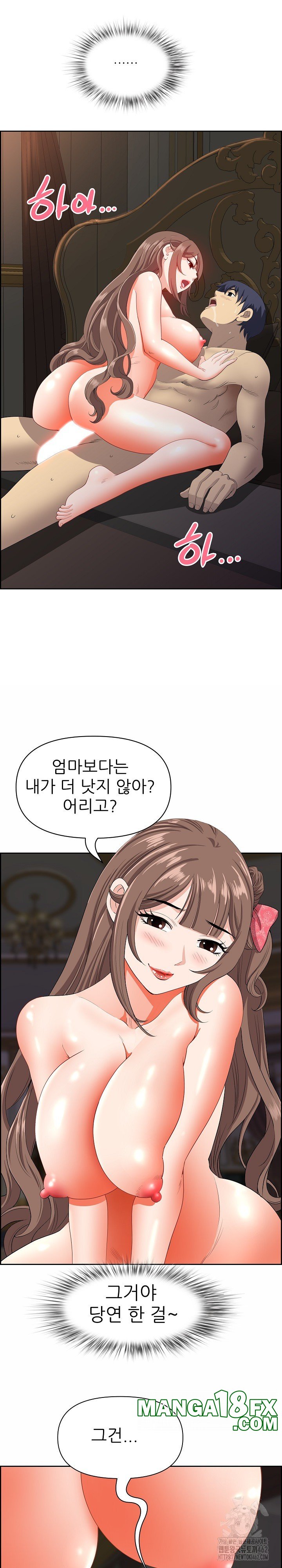 Big Guy Raw - Chapter 17 [photo 28] - MangaPorn