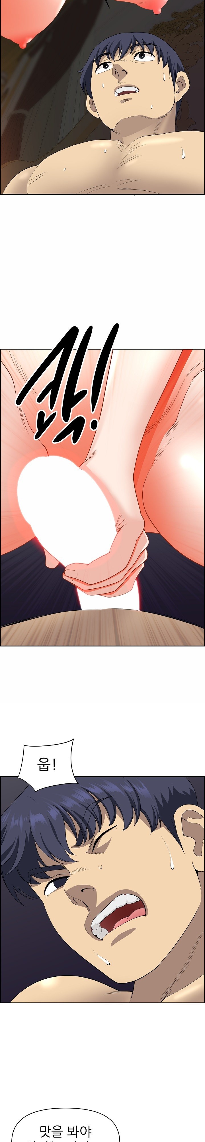 Big Guy Raw - Chapter 17 [photo 29] - MangaPorn