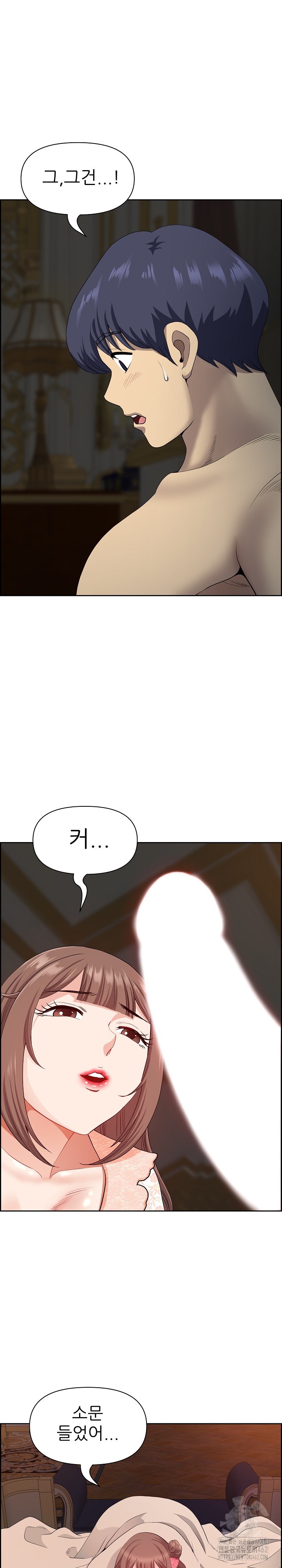 Big Guy Raw - Chapter 17 [photo 4] - MangaPorn