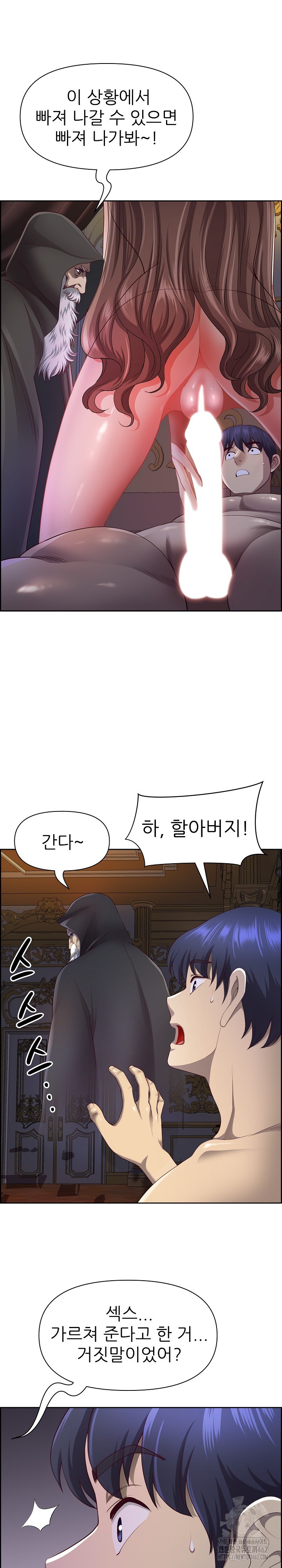 Big Guy Raw - Chapter 18 [photo 13] - MangaPorn