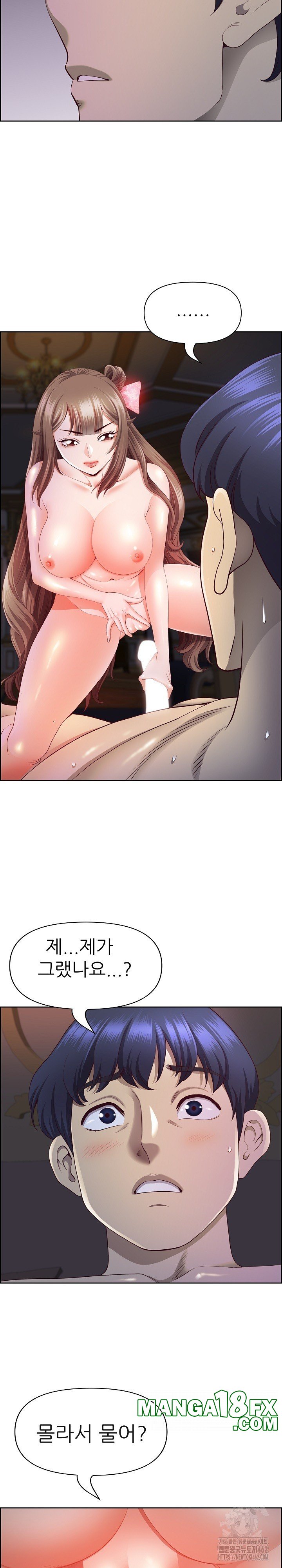 Big Guy Raw - Chapter 18 [photo 14] - MangaPorn